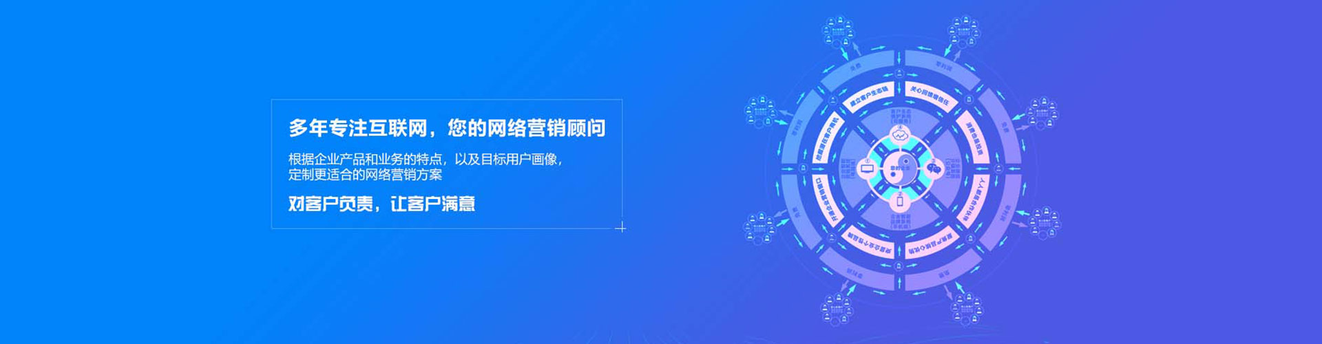 西贡百度开户高返点