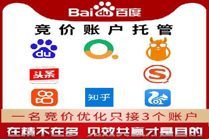 案例解读：网络推广竞价如何实现品牌突破