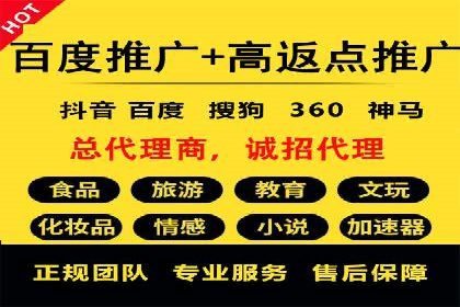 深度解析信息流广告投放公司的成功秘诀
