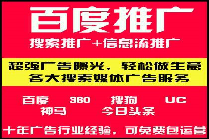 案例解析：SEM推广优化实战经验