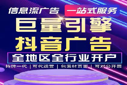 网络营销实战：案例分享竞价推广的秘诀